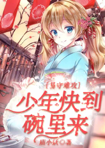 司徒嫣然免费阅读下载