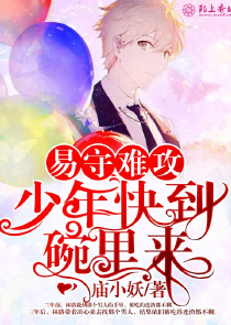我的26岁女房客经典语录