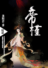腹黑女王惹不起