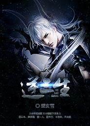 暴雨将至段奕宏完整版