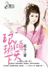 误惹极品邪少金叁顺