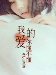 闪婚蜜恋，总裁大叔好霸道