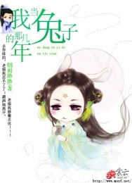 张三丰异界游txt免费下载