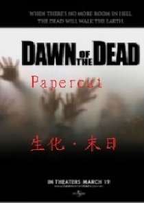 滑头鬼之孙之血染瞳