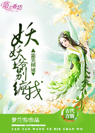我的绝美御姐老婆免费