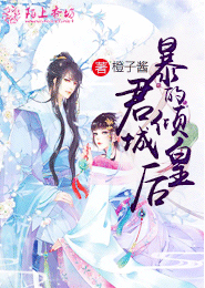 魔道祖师气运之子没了