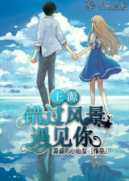颛公先生