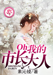 却把青梅深深嗅