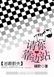 草根权贵