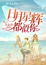 孤独舞者