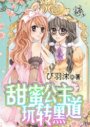 全职高手特别篇1一3