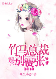 娇宠入骨：重生萌妻有点甜