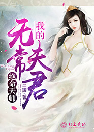 无良王妃农女空间有点田