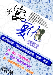 灵冥归途