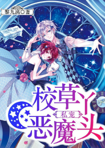 不朽妖神