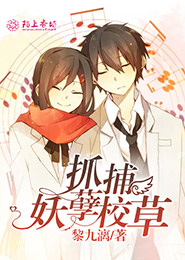 天宫灾变之天蓬蒙冤