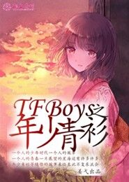 厦门向阳联吉食品有限公司