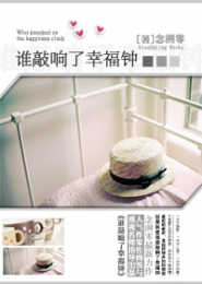 重登仙途(重生)