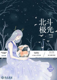 美人师傅别乱来