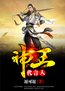 修真界仙界神界鸿蒙界
