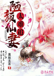 先离婚在谈恋爱小说