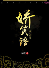 爱到无路可退厉刃顾昔浅