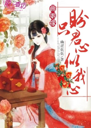 极品老村医高飞