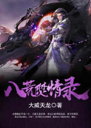 娱乐之天皇巨星书林