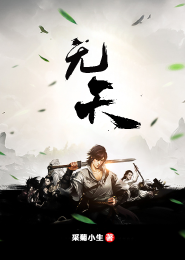 经典师徒恋言情小说合集