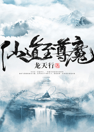 一等遮女全文免费阅读