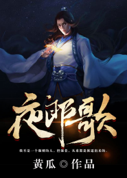 我的身体需要养生123读