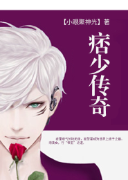 摊牌了我开局无限升级技能