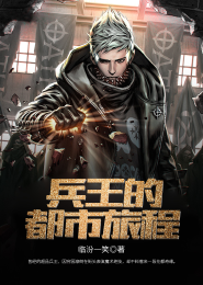 穿越大秦之谋士