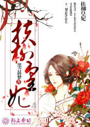 轩辕魔帝至尊