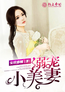 穿回前世当爱神免费