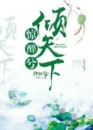 张杰《如歌》mp3百度云