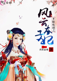 救世主精灵孕第2集在线播放