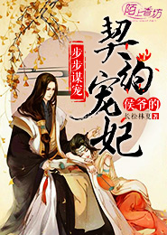 夜夜霸爱：总裁大人轻点宠