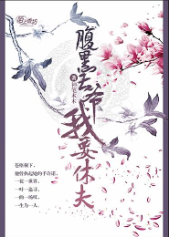 [家教]先上车后买票