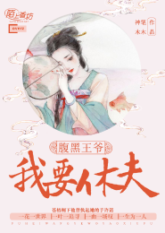 你什么都没看见漫画