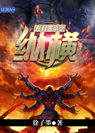 遇染为墨