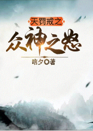 蒋舒谢爵胤谢少的小甜妻
