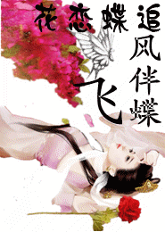 丞相他怀了龙种HE生子