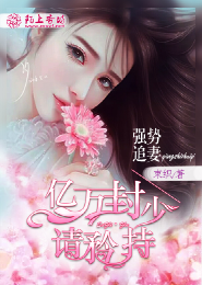 小房东智取美女房客