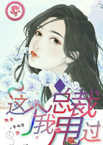 四月言情