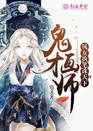 短篇宵禁插曲