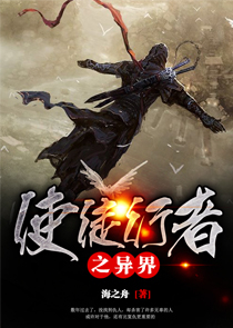 武道神尊笑笑书生校对