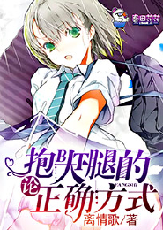 帝豪新宠，昏昏欲睡