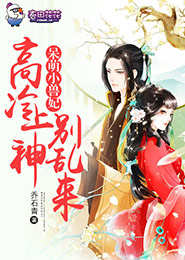 乔有扶苏