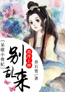 都是女神经